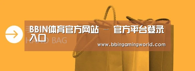 手提袋